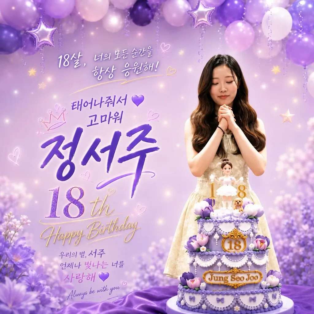 커뮤니티에서 화제된 인기 셀럽 콘텐츠