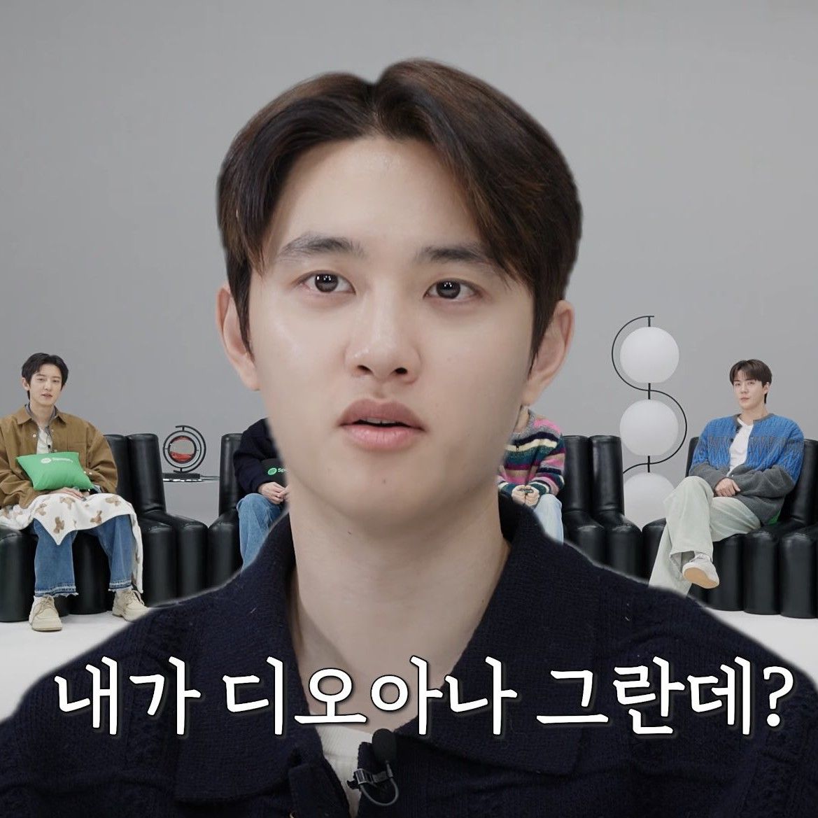 都暻秀 (D.O.)的近期活動照