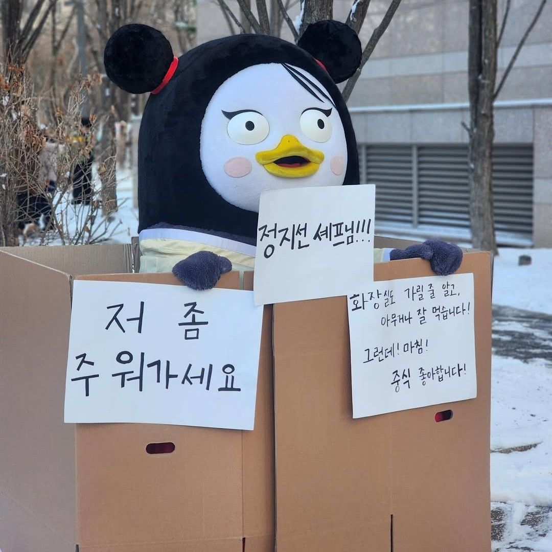 Momen yang diabadikan oleh penggemar Pengsoo