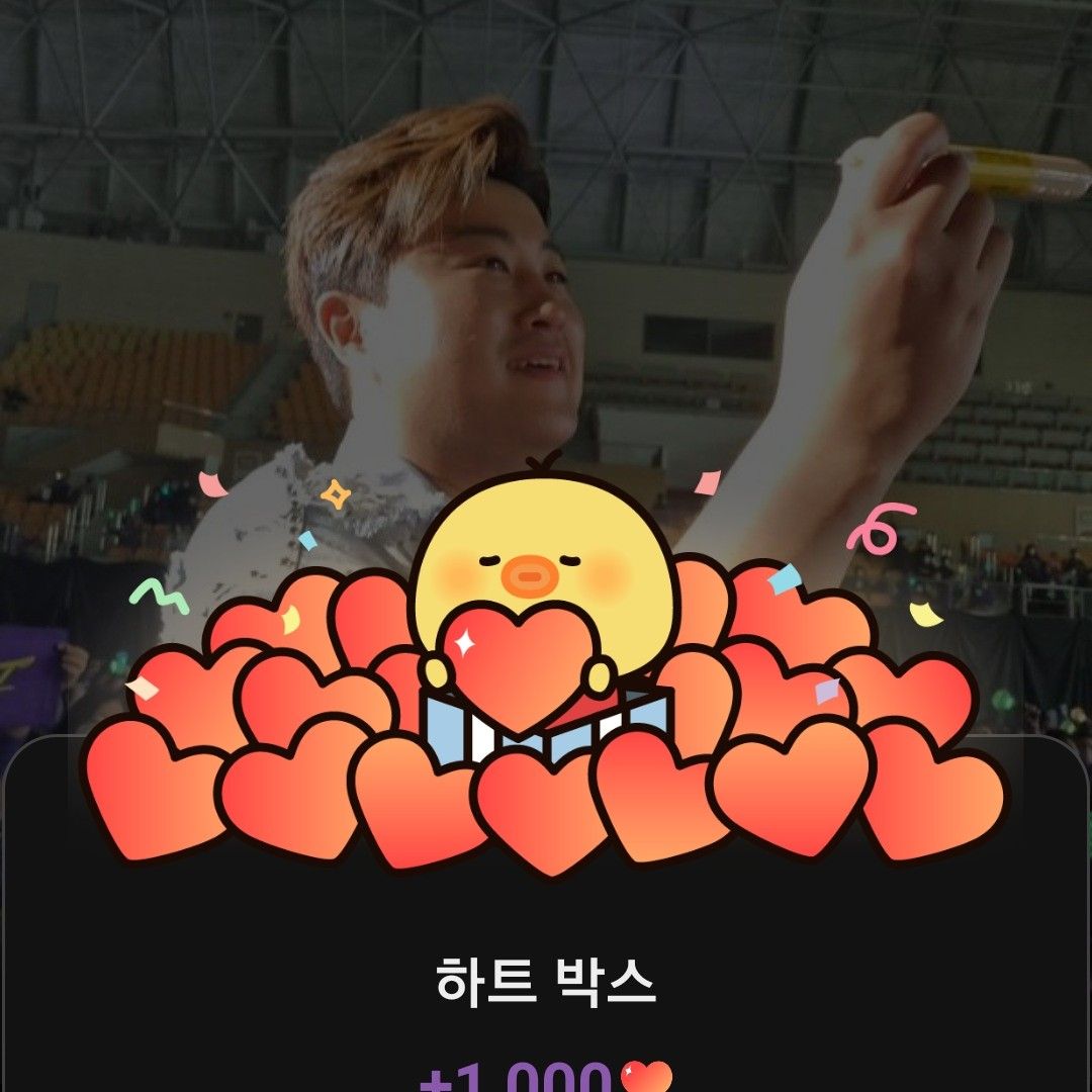 金浩中的幕後花絮