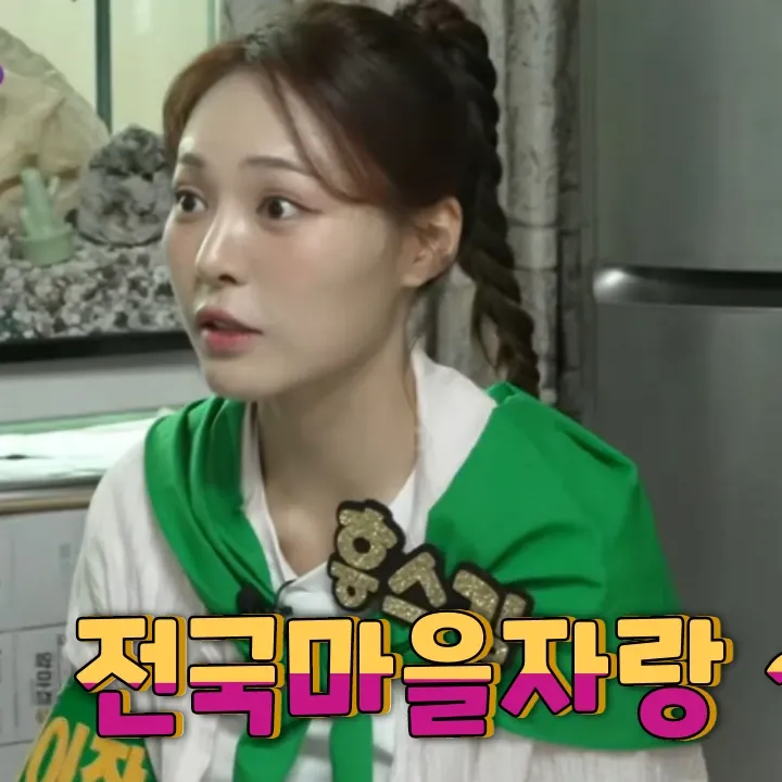 Recent activity shot of Miss Kim