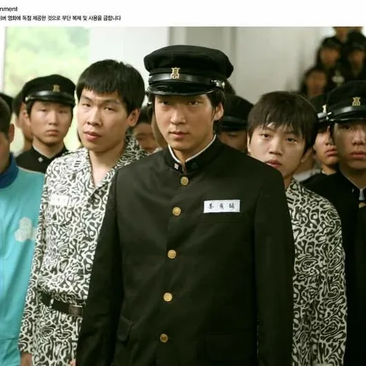 이준기 팬이 찍은 순간