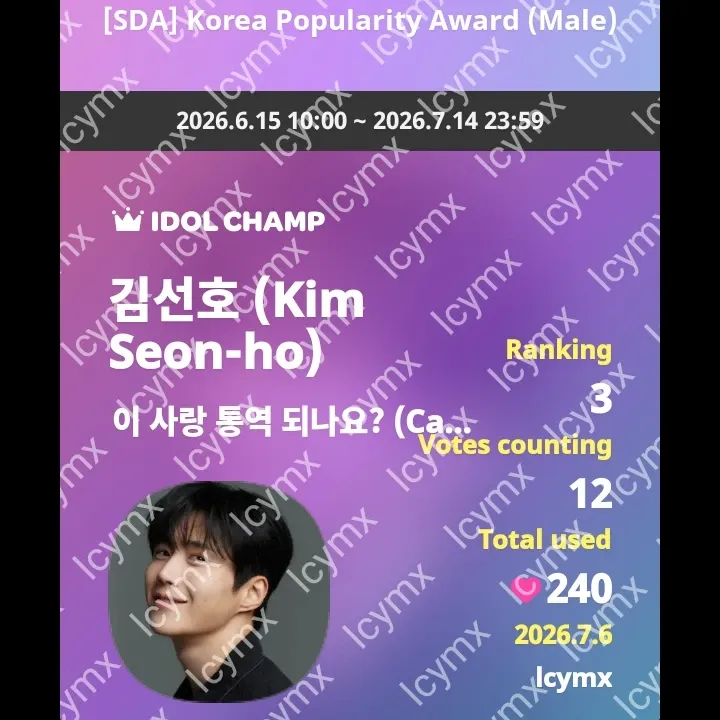 Cuplikan di balik layar dari Kim Seonho