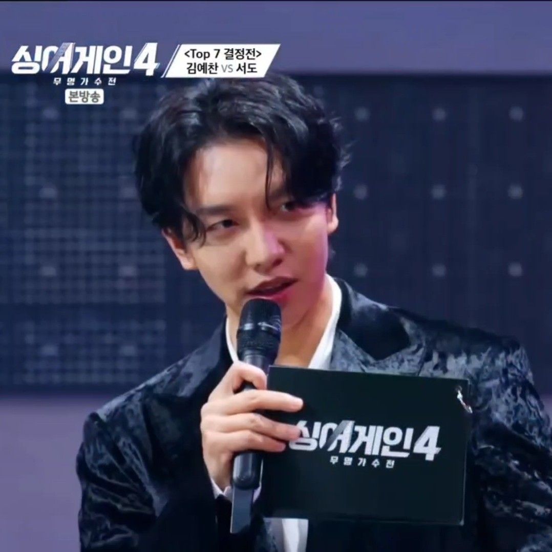 李升基的近期活动照