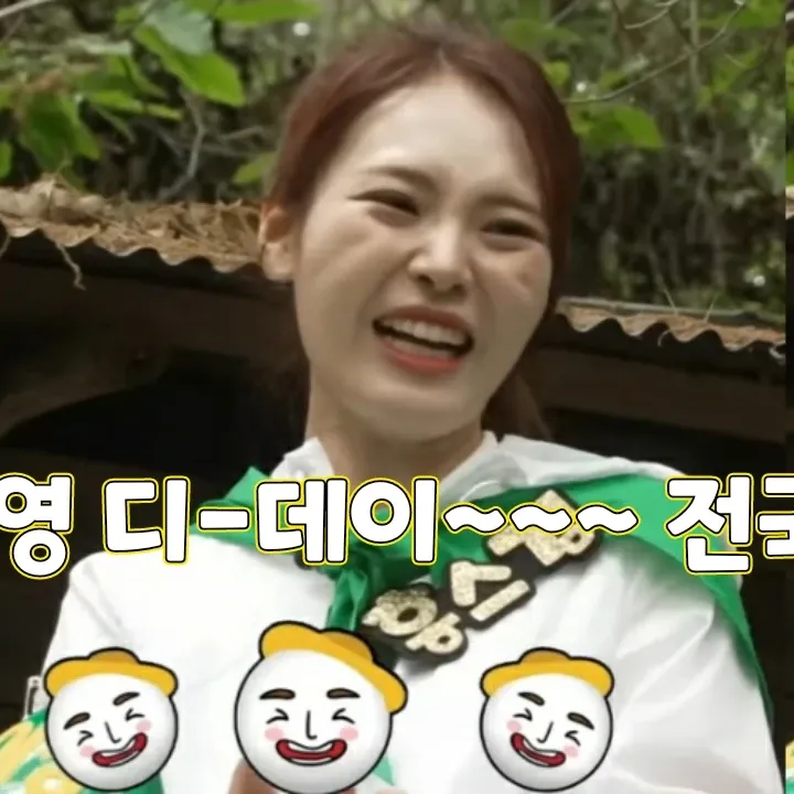 Behind-the-scenes cut of Miss Kim
