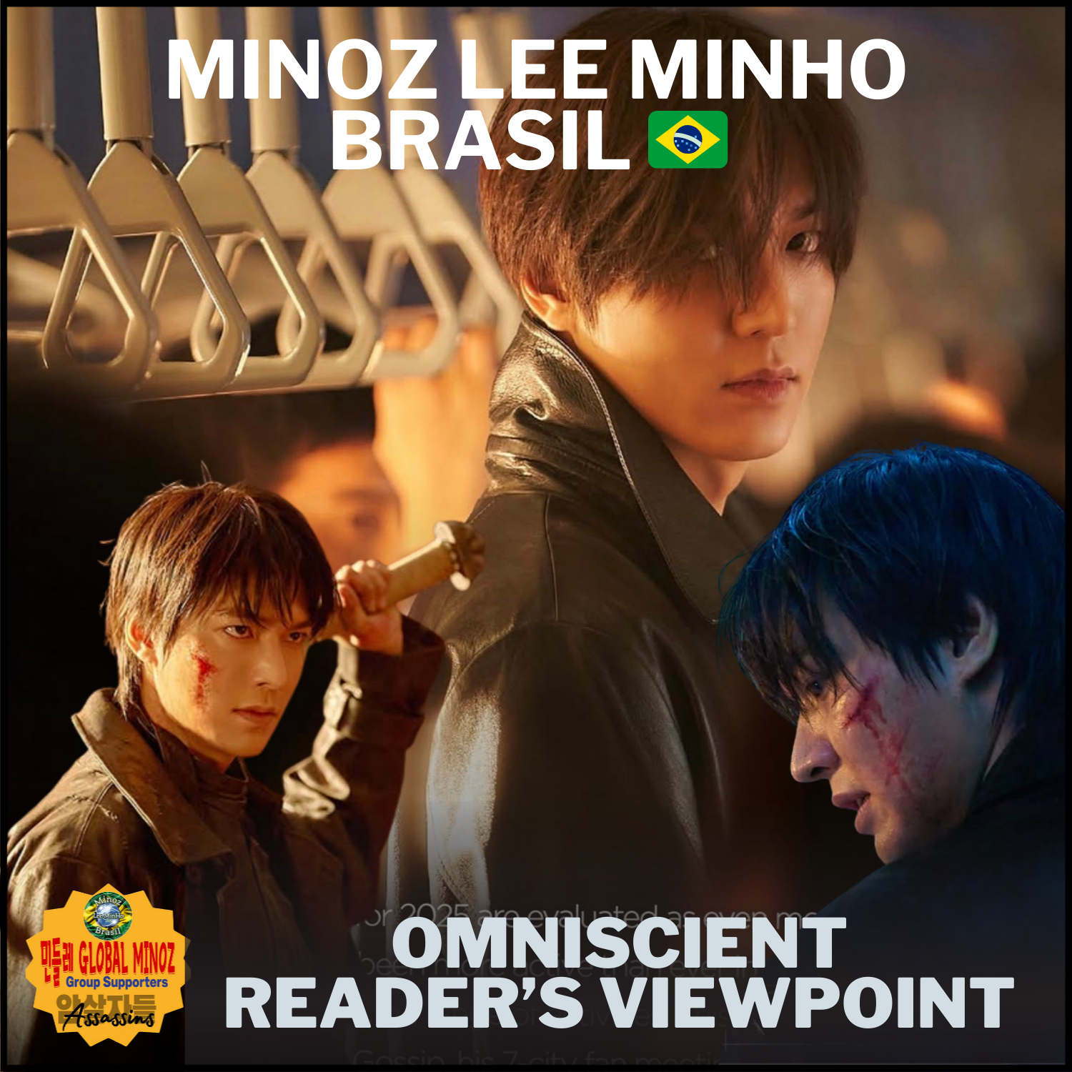 Recent activity shot of Lee Minho