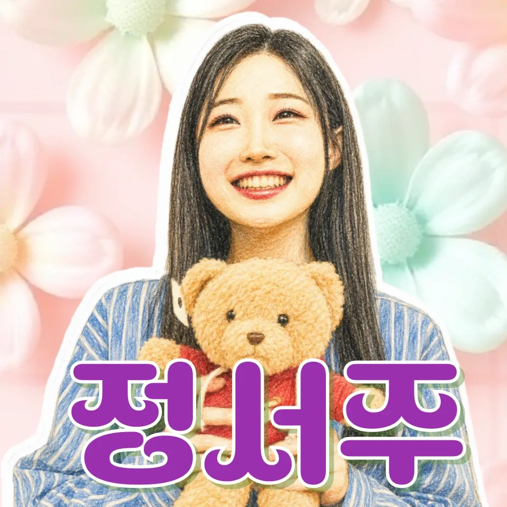 Behind-the-scenes cut of Jung Seojoo