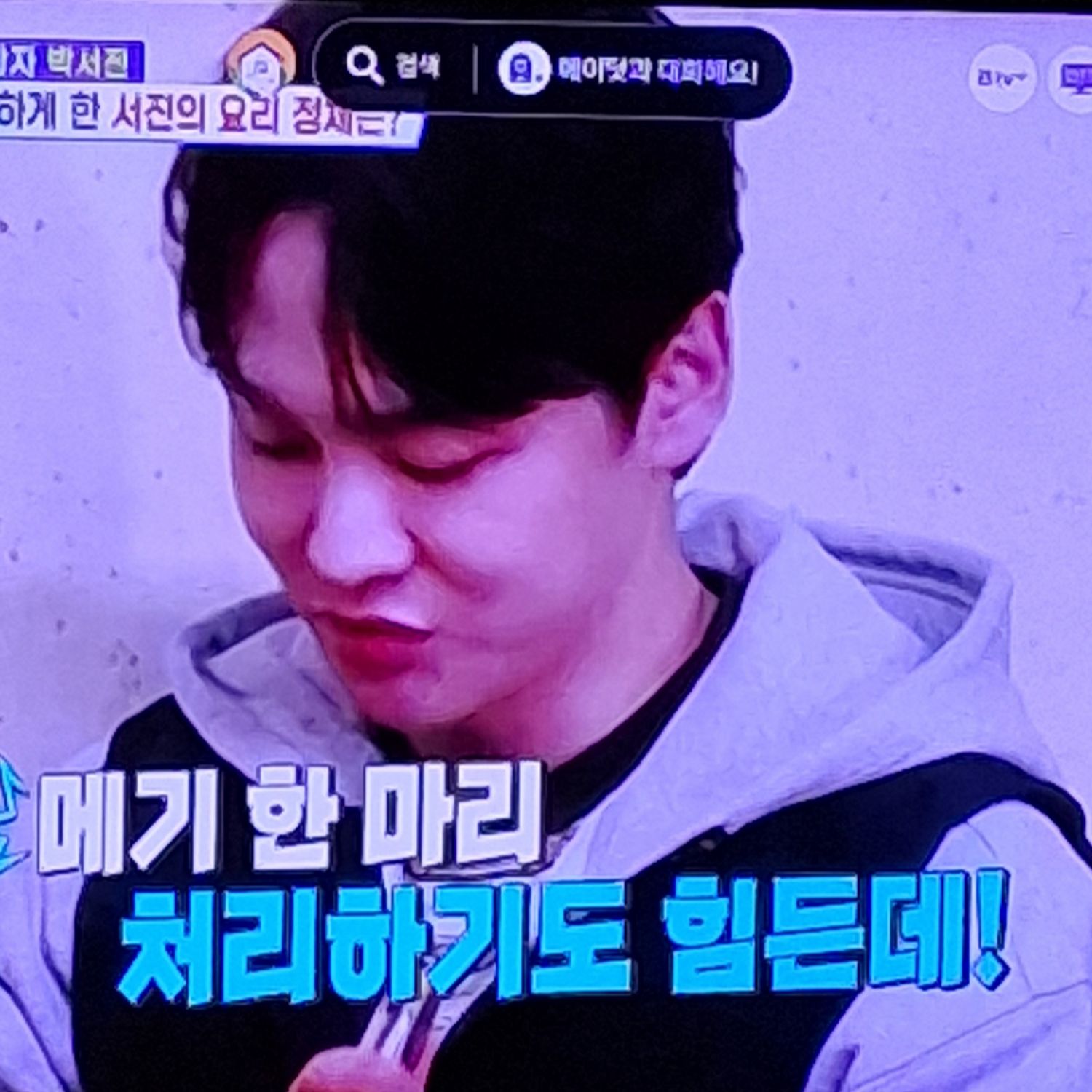 박서진의 비하인드 컷