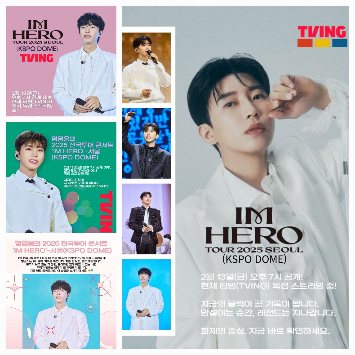 Foto terbaru dari Lim Youngwoong