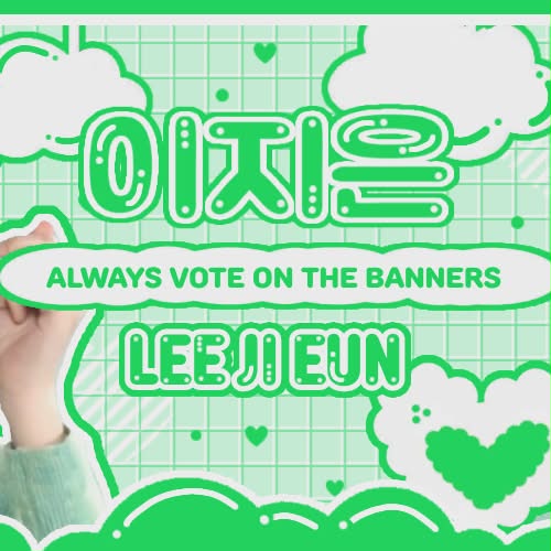 Recent activity shot of IU