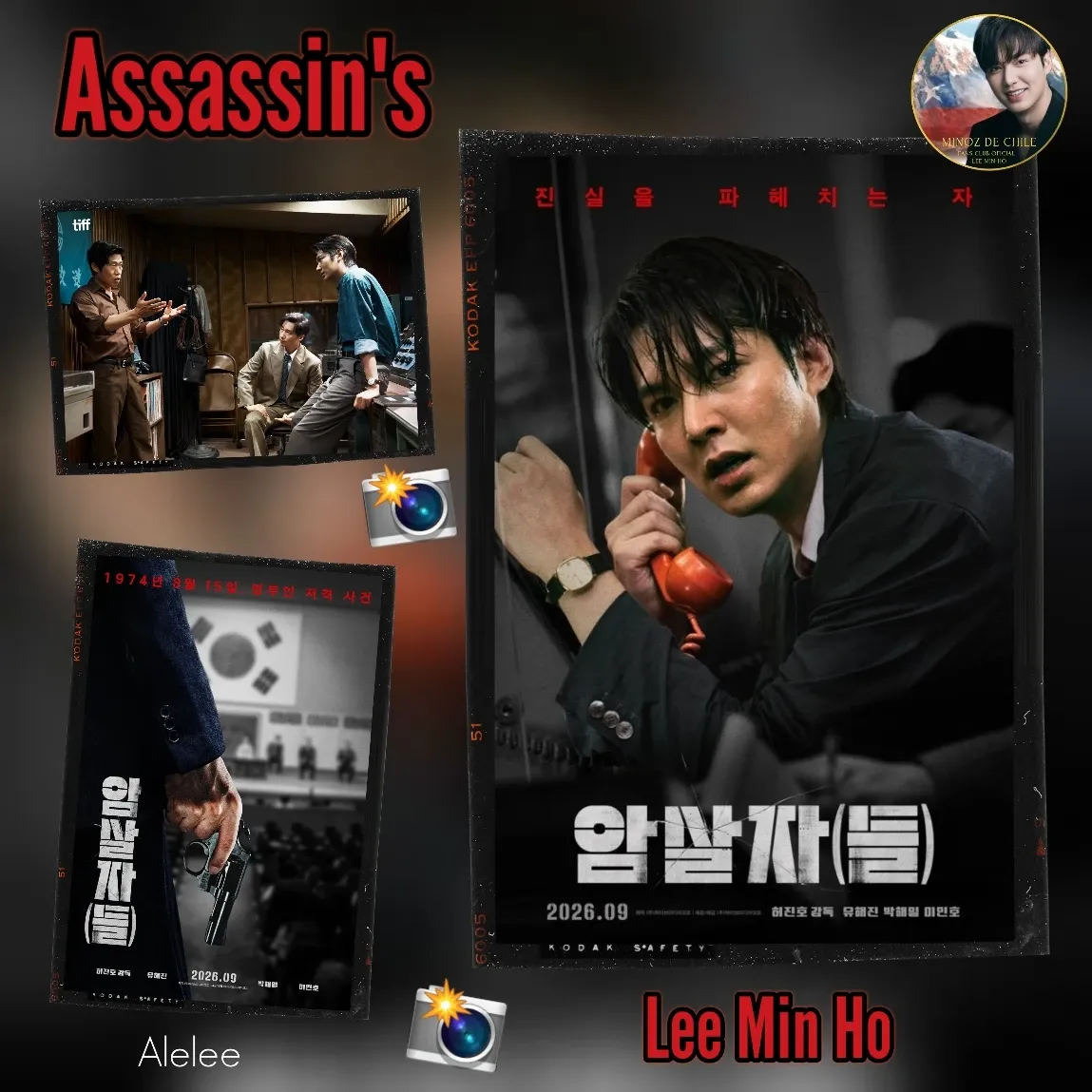 이민호의 최신 사진