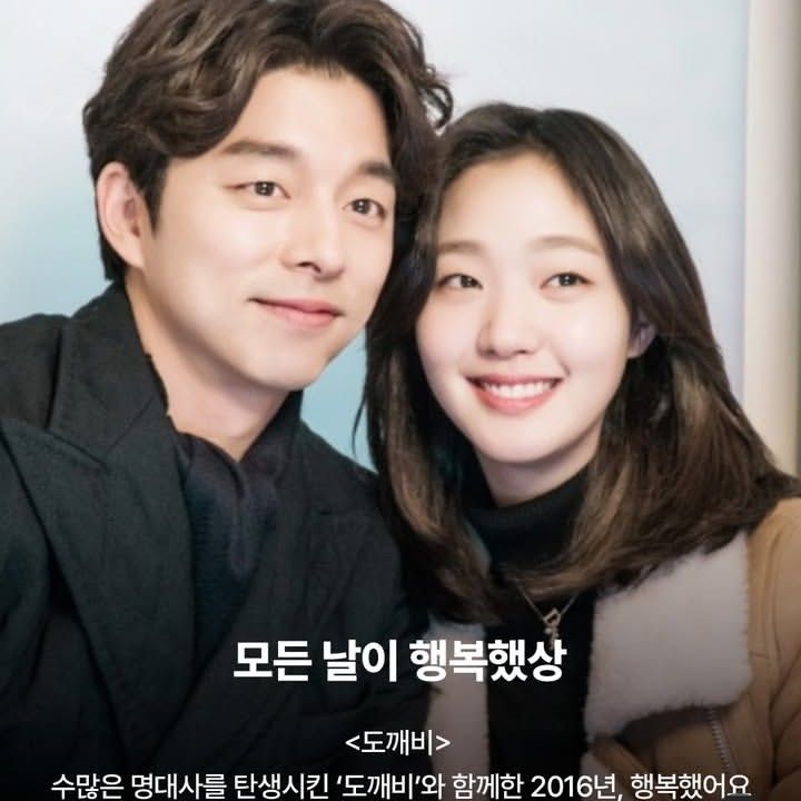 A moment captured by a fan of Kim Goeun