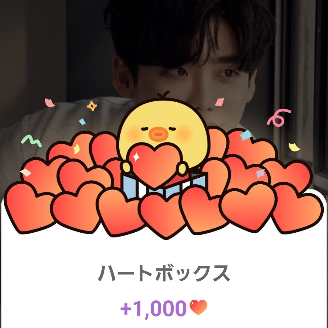 A moment captured by a fan of Lee Jongsuk