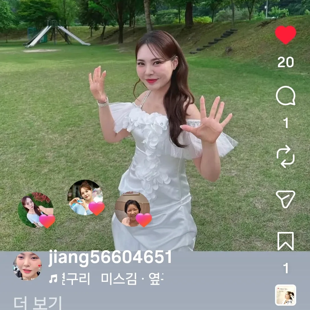 Latest photo of Miss Kim