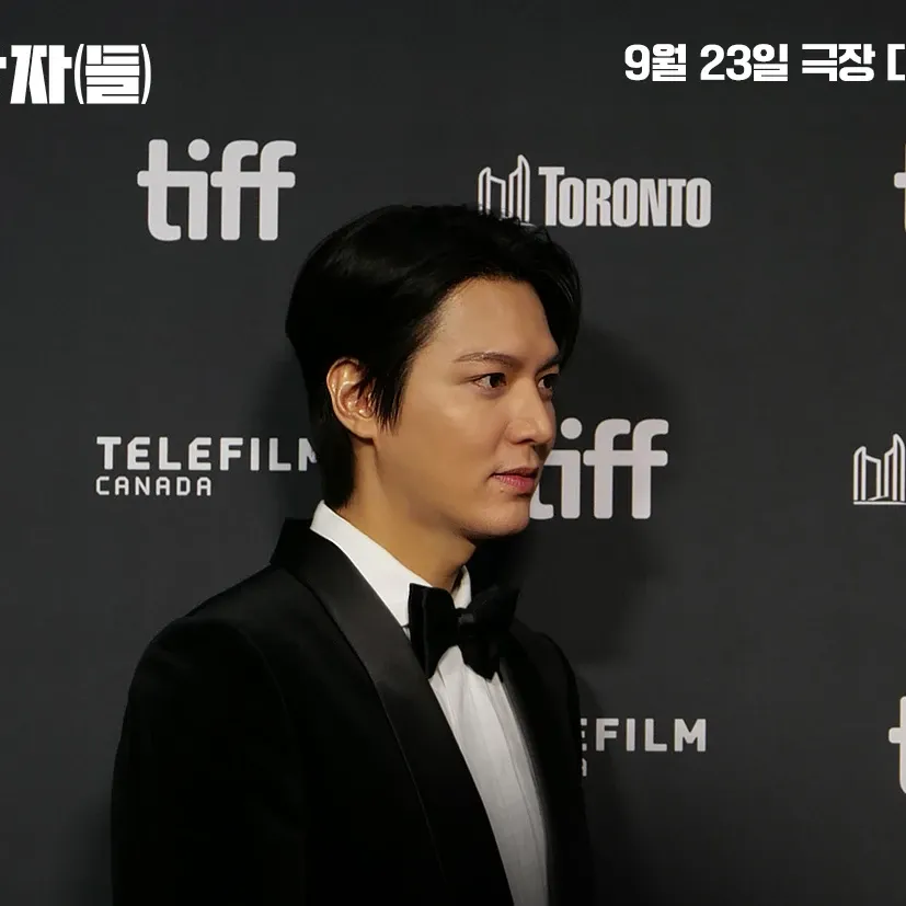 Latest photo of Lee Minho