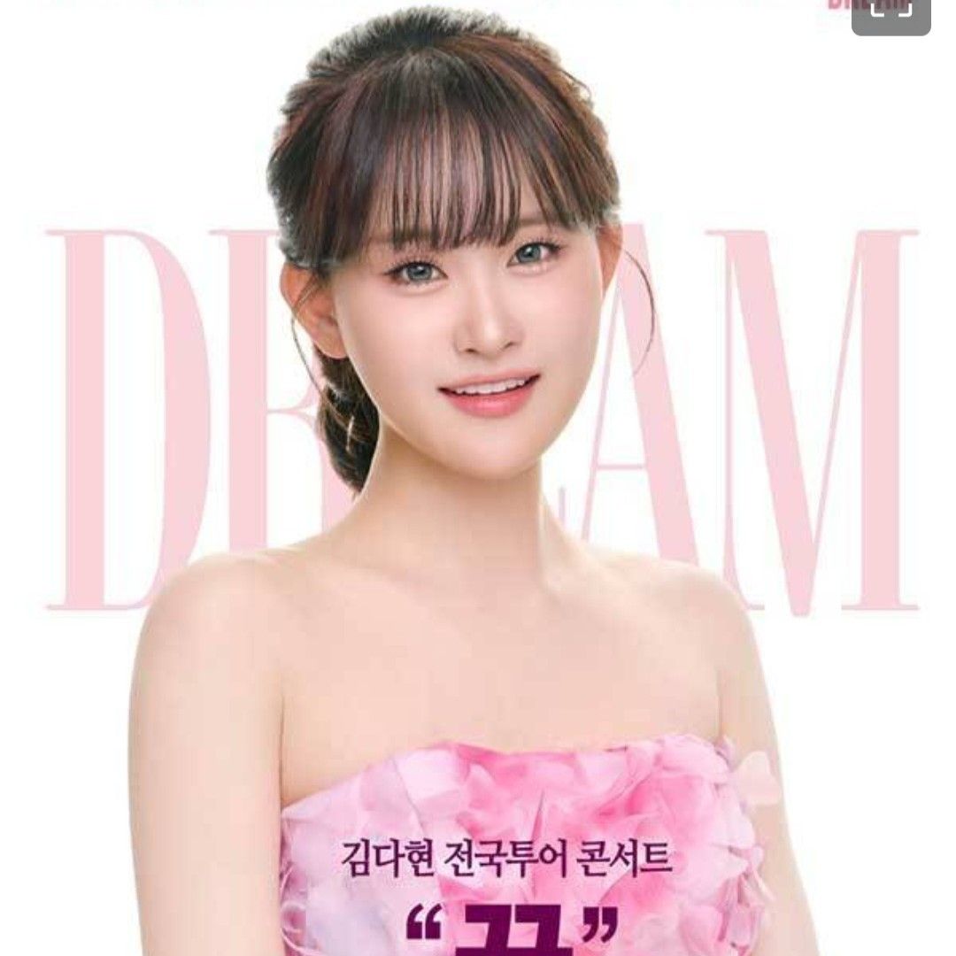 粉絲拍下的金多賢瞬間