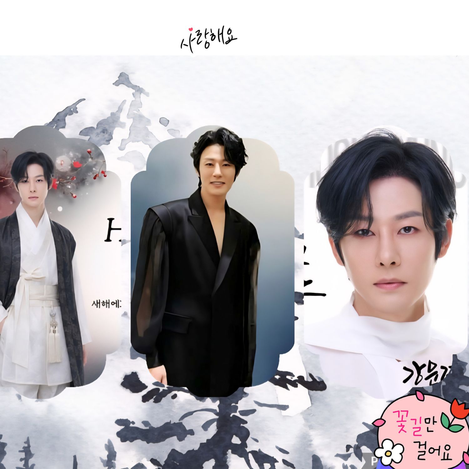 Latest photo of Kang Moonkyung