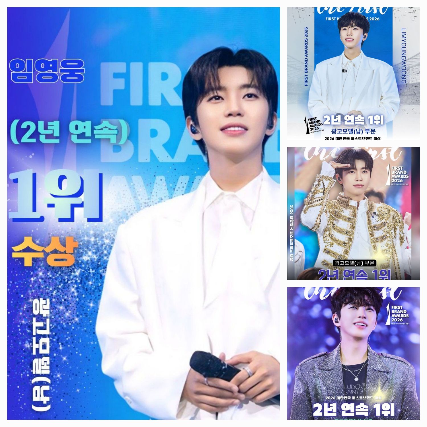 Foto terbaru dari Lim Youngwoong