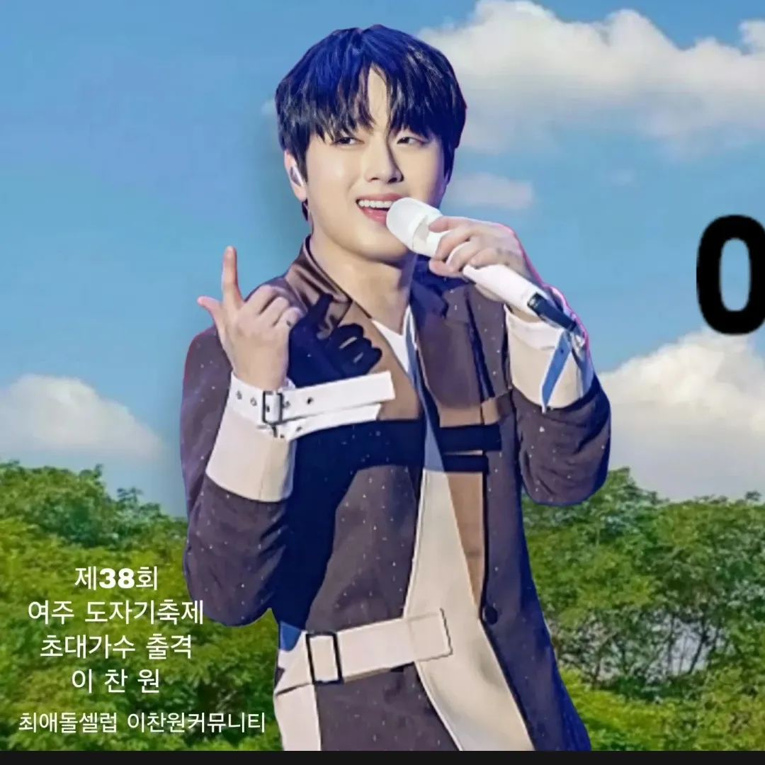 Cuplikan di balik layar dari Lee Chanwon