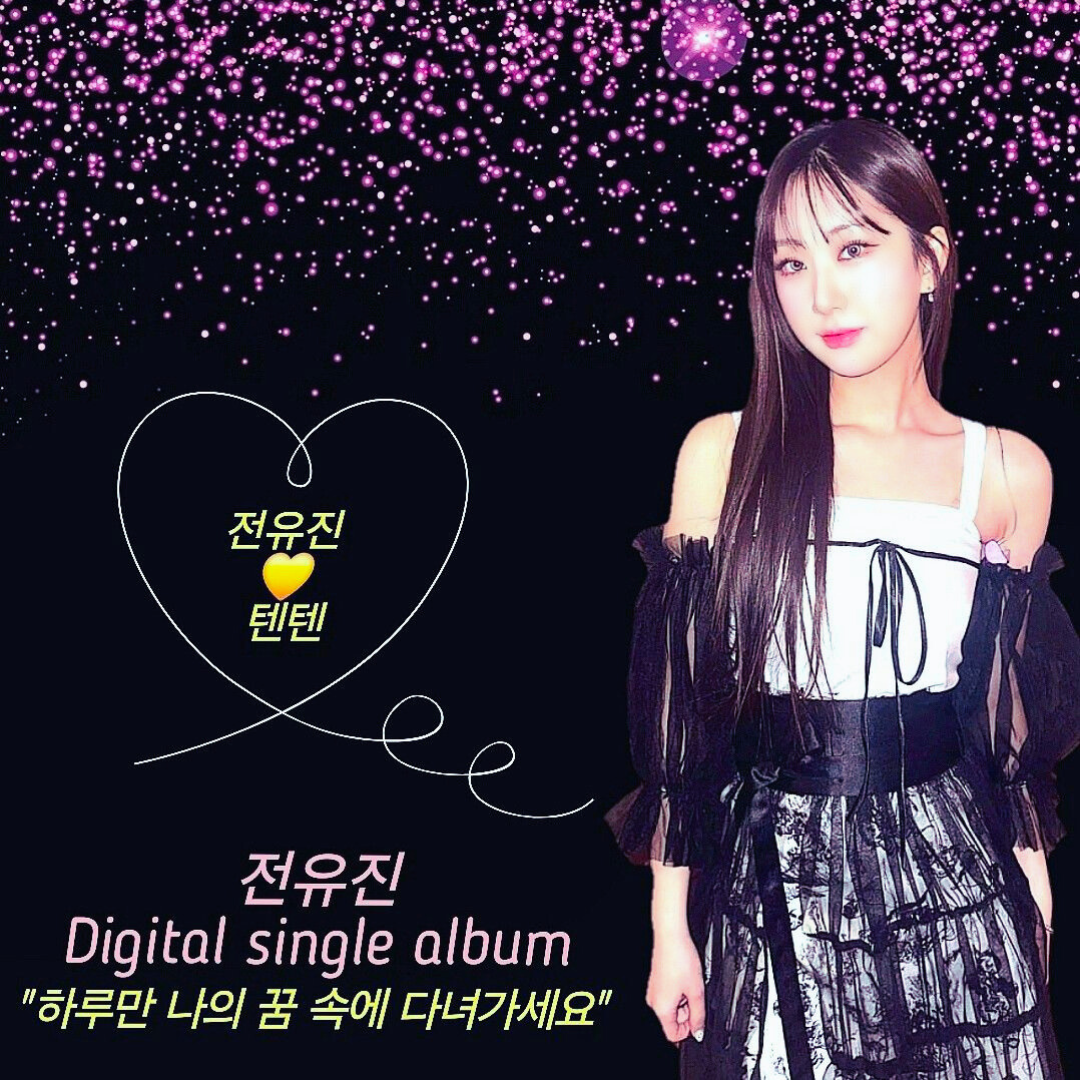 Cuplikan di balik layar dari Jeon Yujin