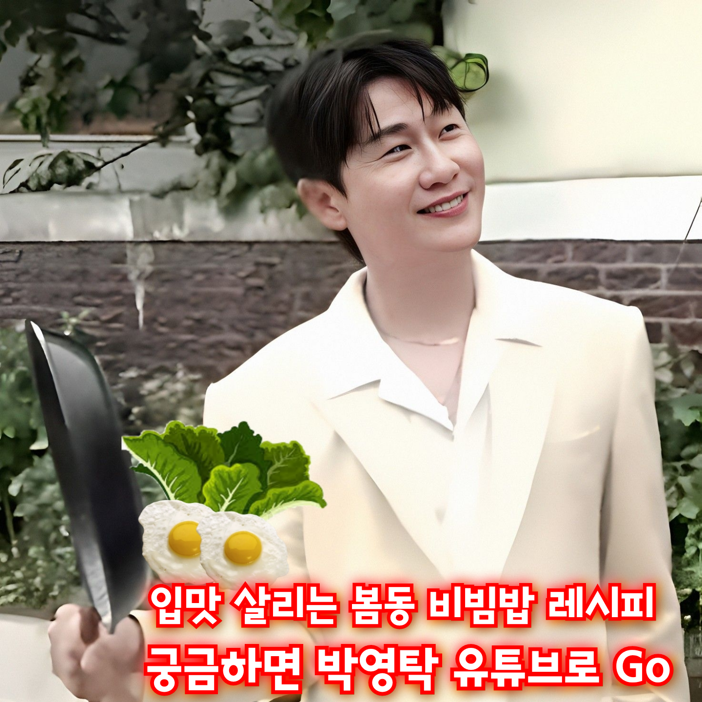 永卓的最新照片