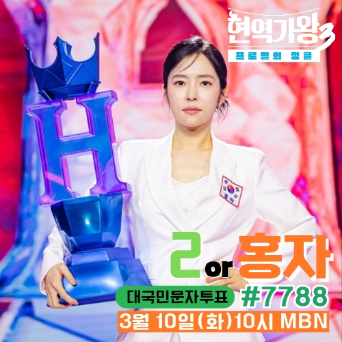 Foto terbaru dari Hong Ja