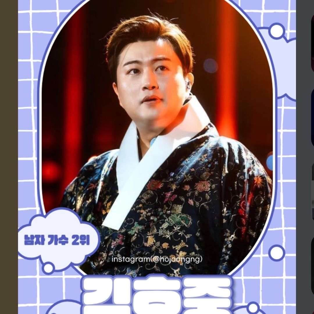 金浩中的幕后花絮