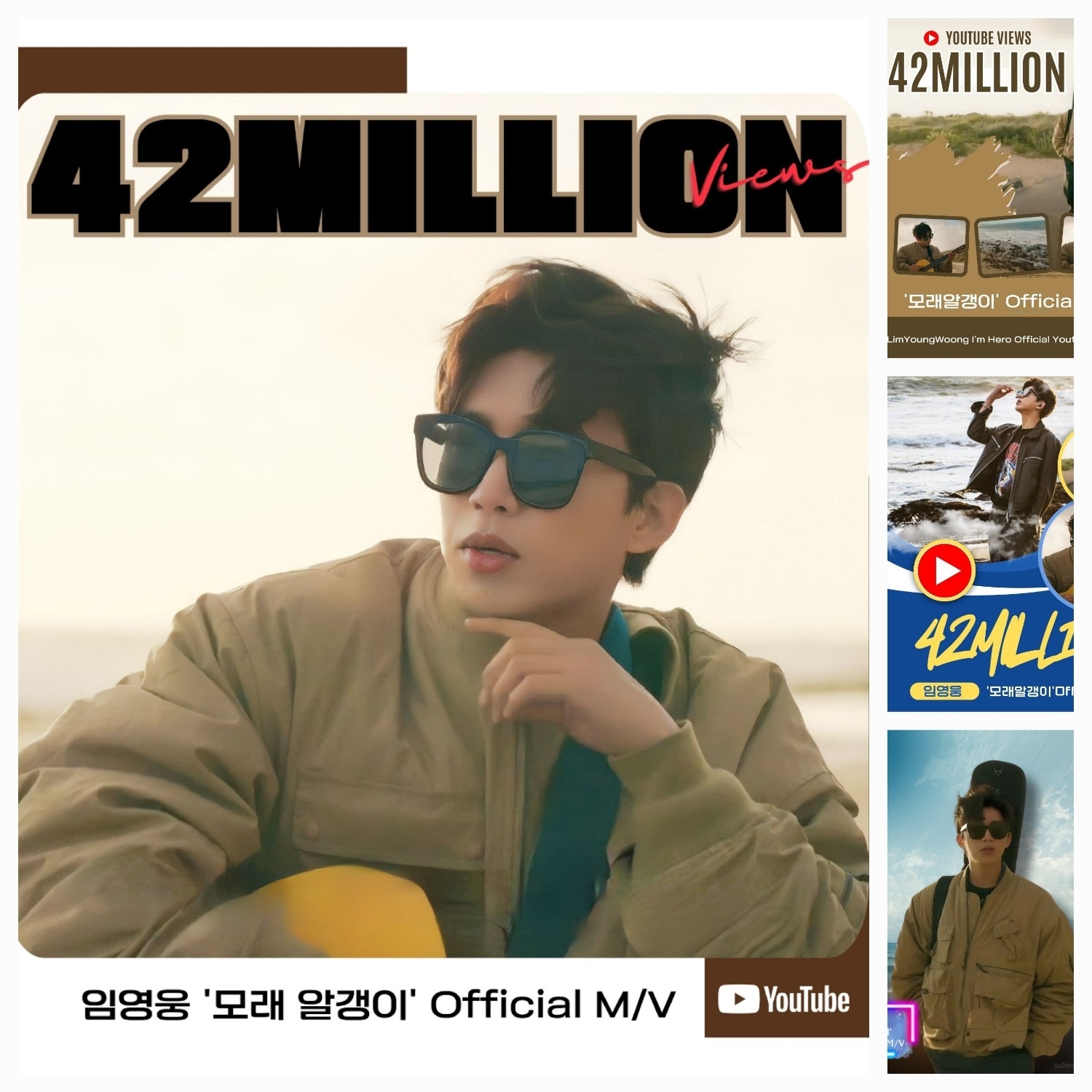 Latest photo of Lim Youngwoong