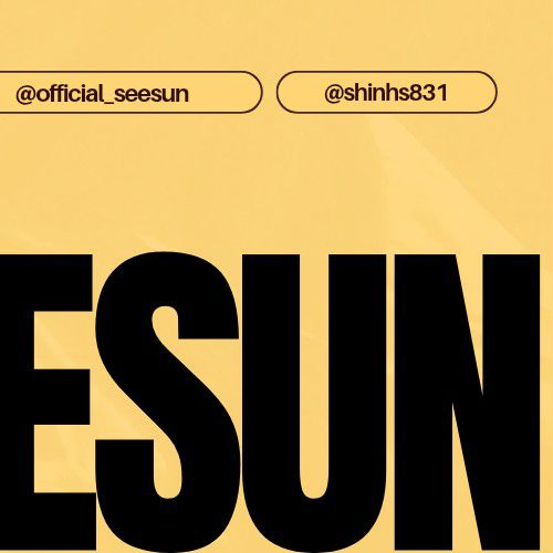 Recent activity shot of Shin Haesun