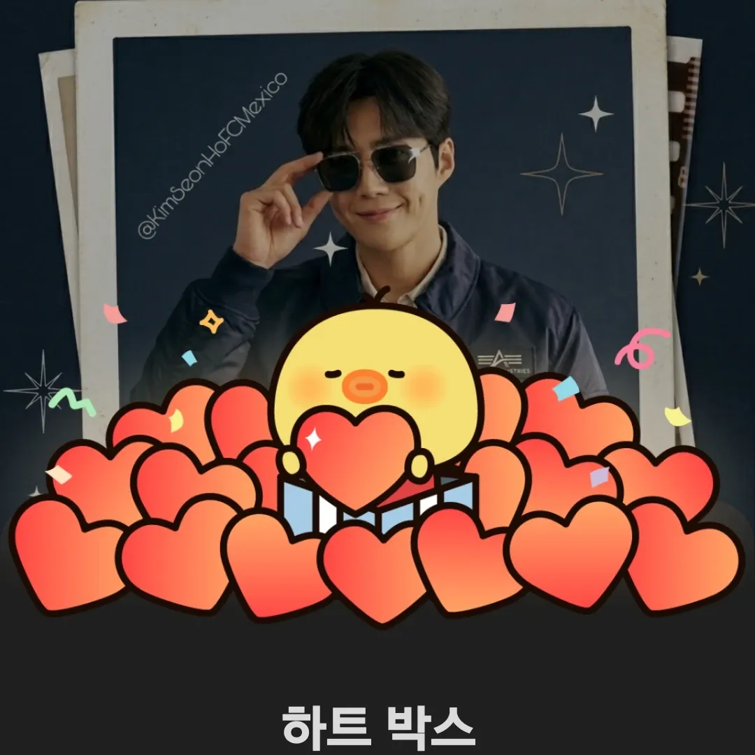 김선호 최근 활동샷