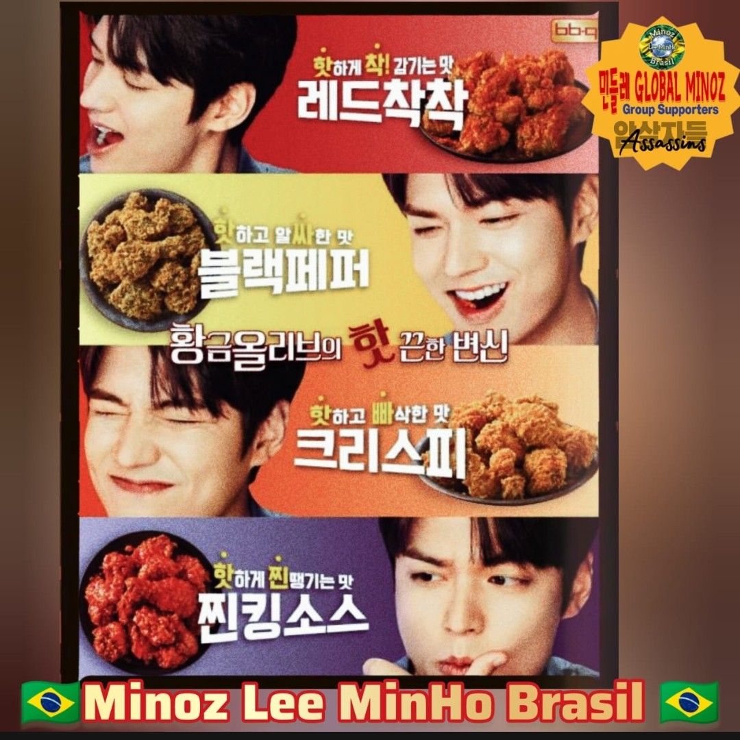 이민호의 비하인드 컷