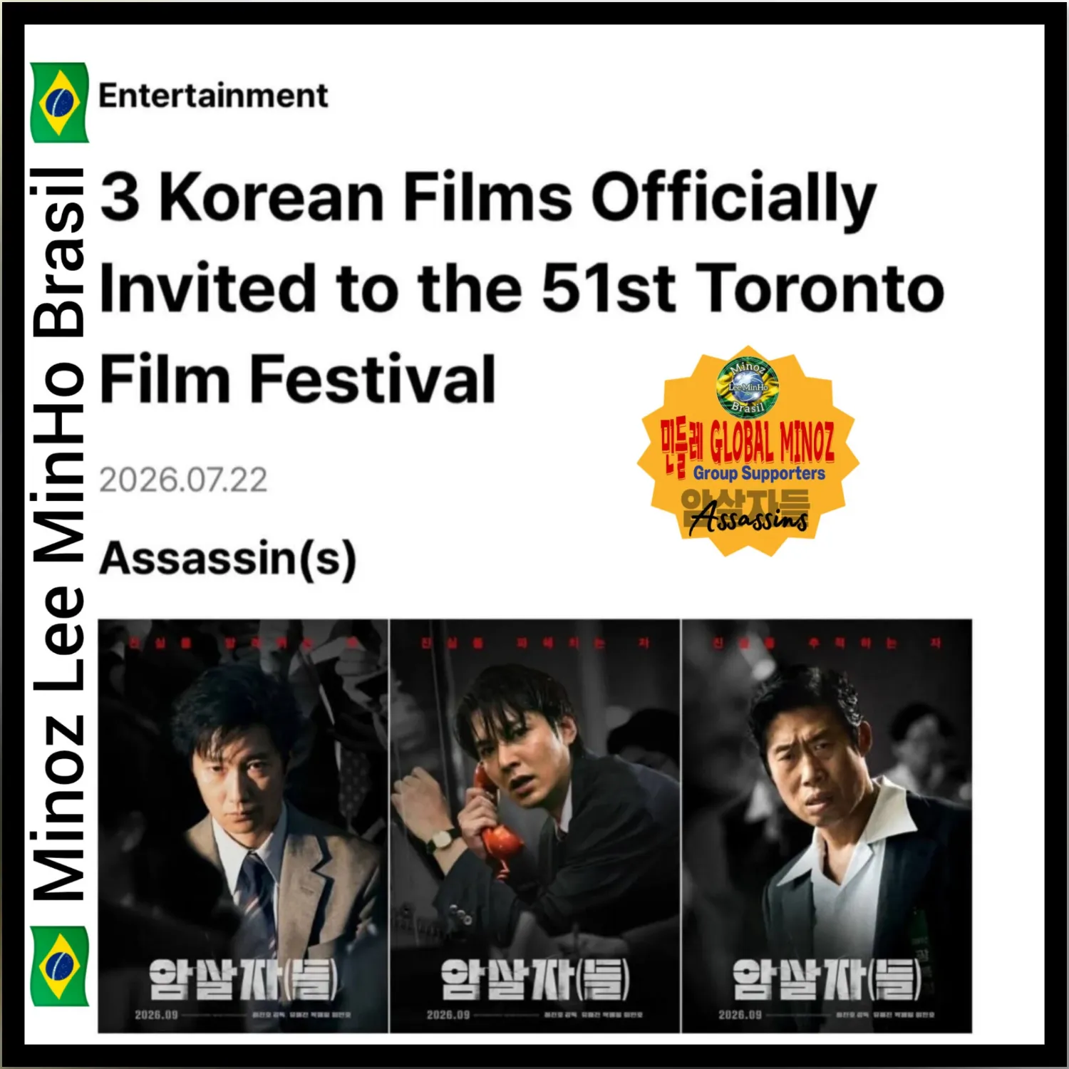 Recent activity shot of Lee Minho