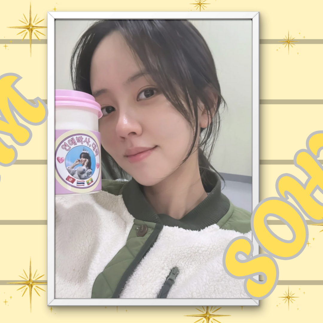 Latest photo of Kim Sohyun