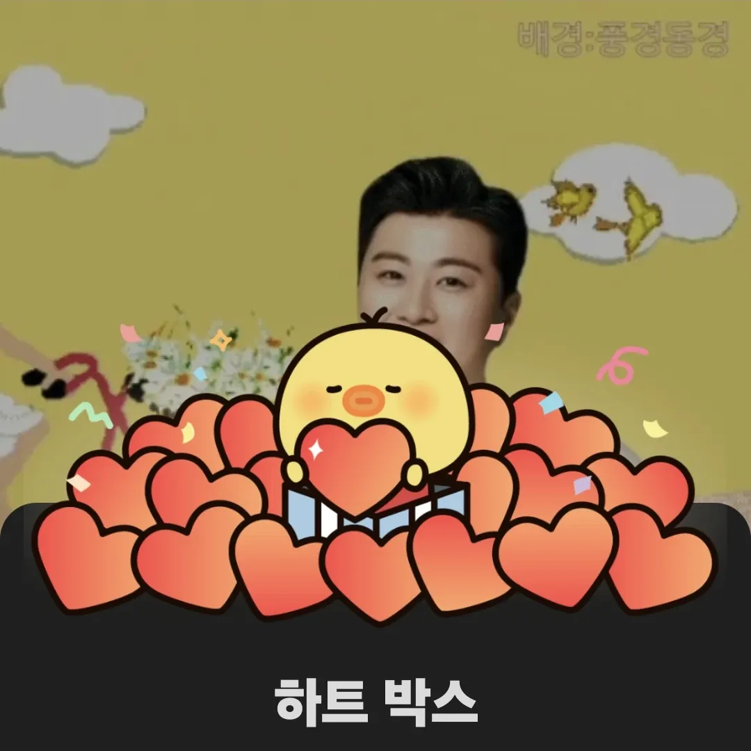 金浩中的近期活动照