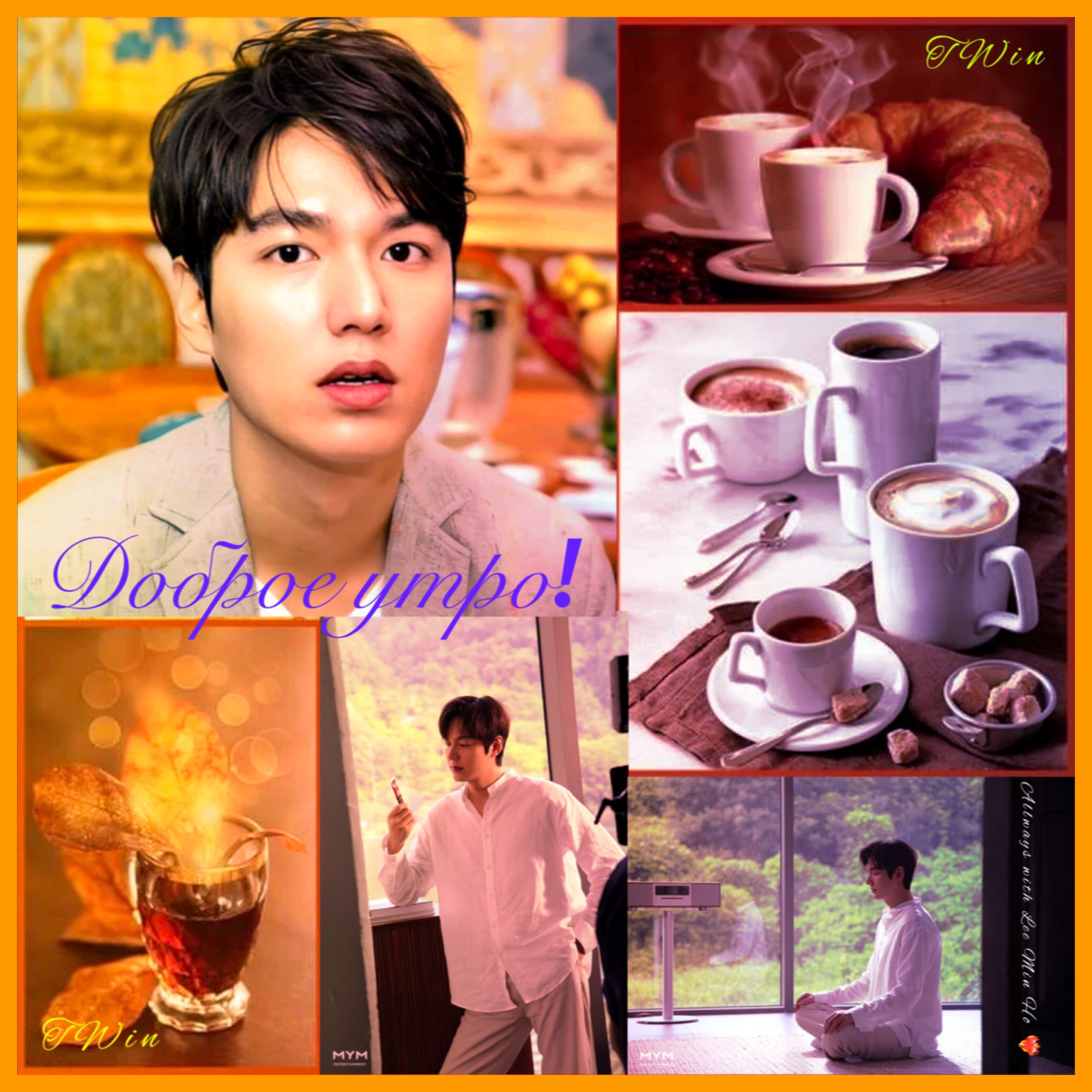 A moment captured by a fan of Lee Minho