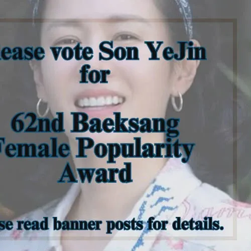 Cuplikan di balik layar dari Son Yejin