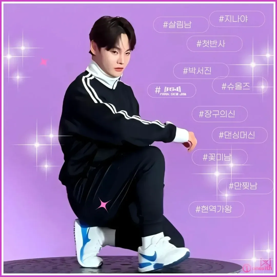 パク・ソジンの最新写真