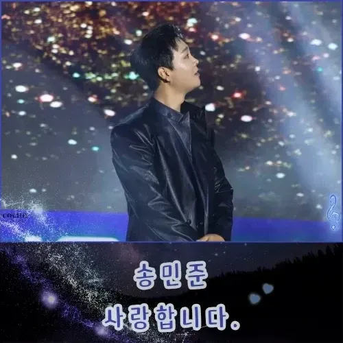 Recent activity shot of Song Minjun