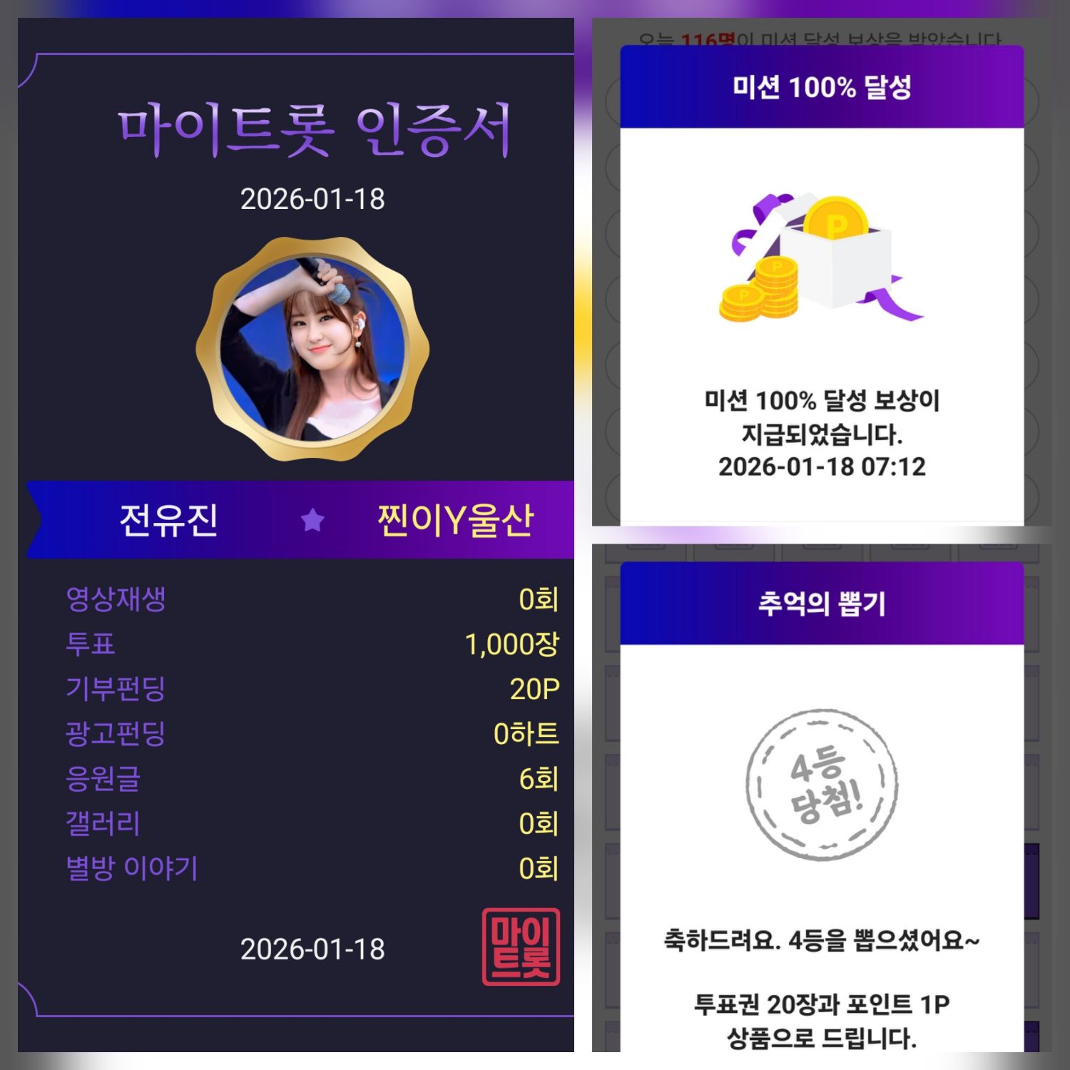 Cuplikan di balik layar dari Jeon Yujin