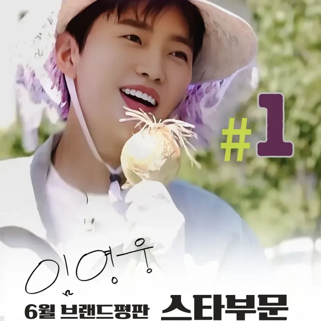 Cuplikan di balik layar dari Lim Youngwoong