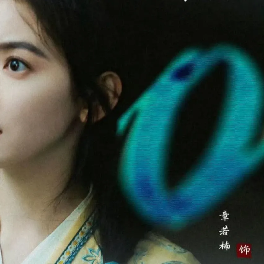 Recent activity shot of Zhang Ruonan