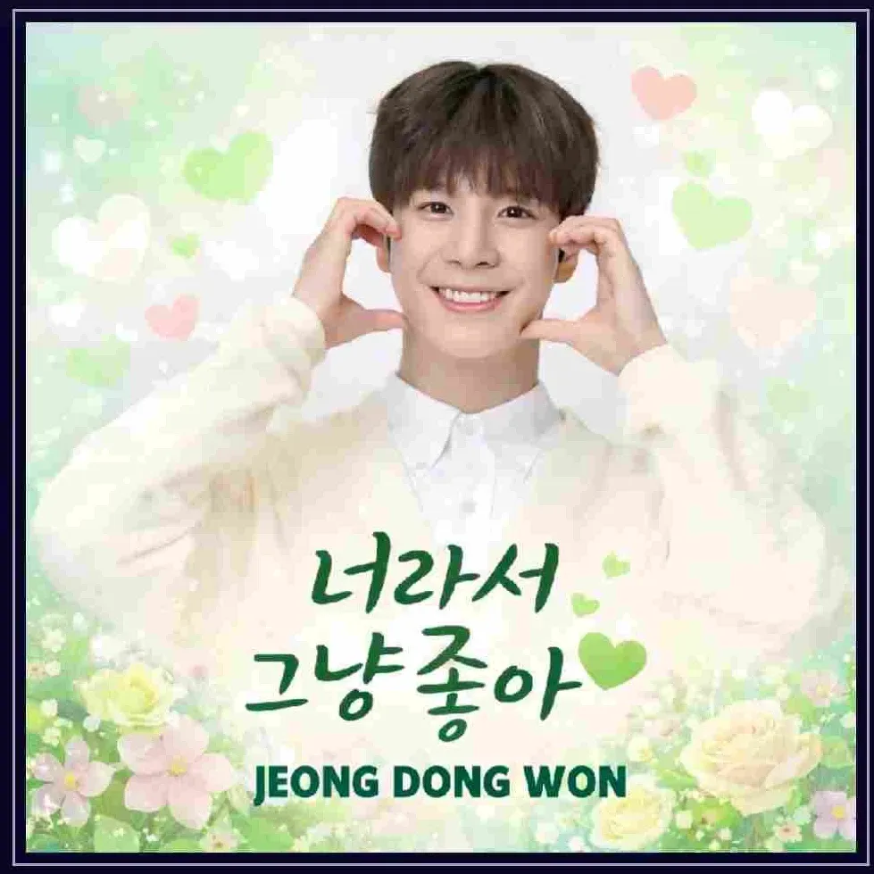 粉丝拍下的郑东元瞬间