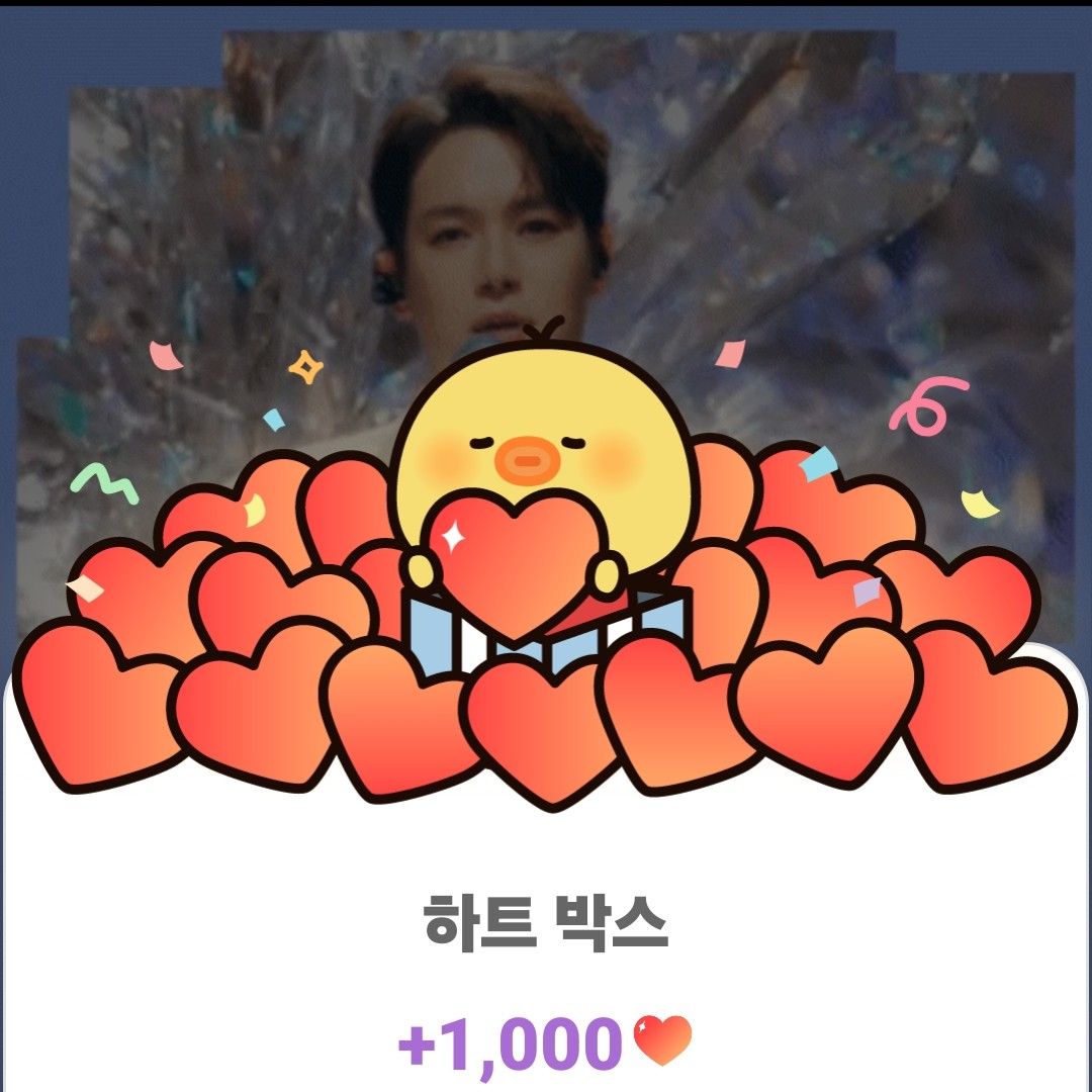 Recent activity shot of Hwanhee