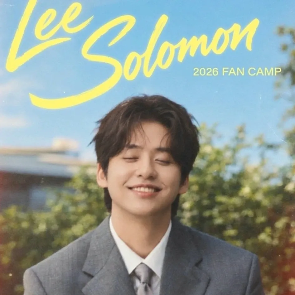 Recent activity shot of Lee Solomon