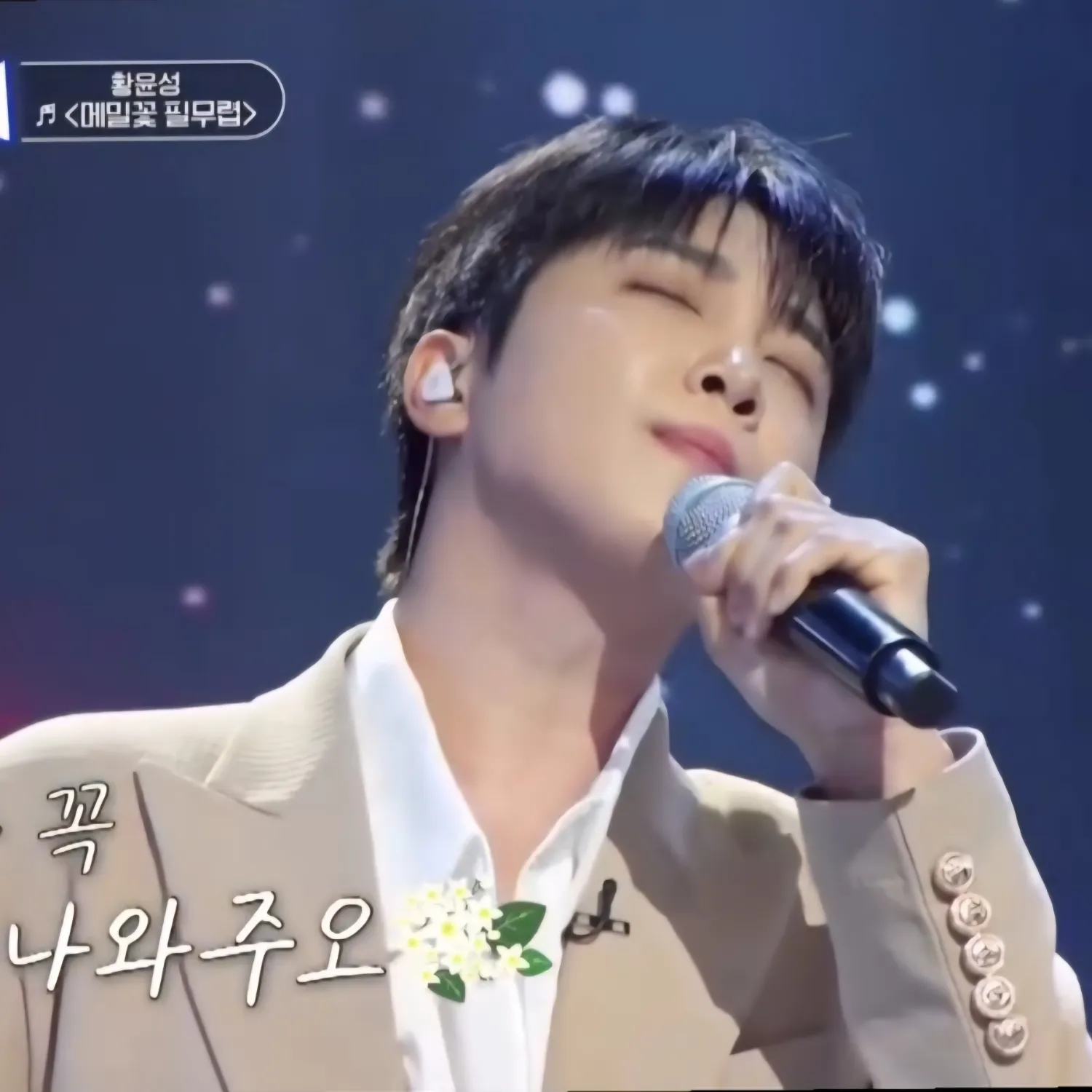 Behind-the-scenes cut of Hwang Yunsung