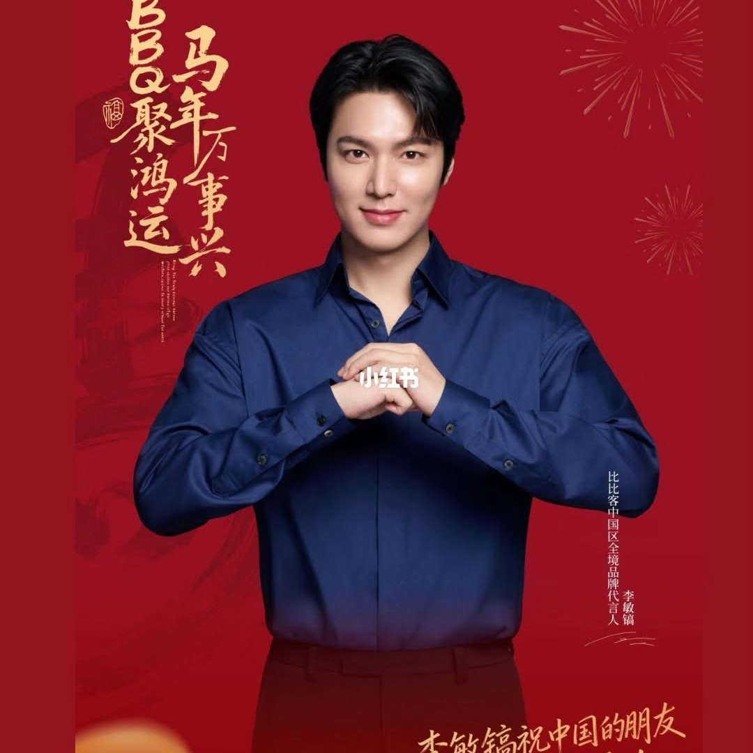 이민호의 최신 사진