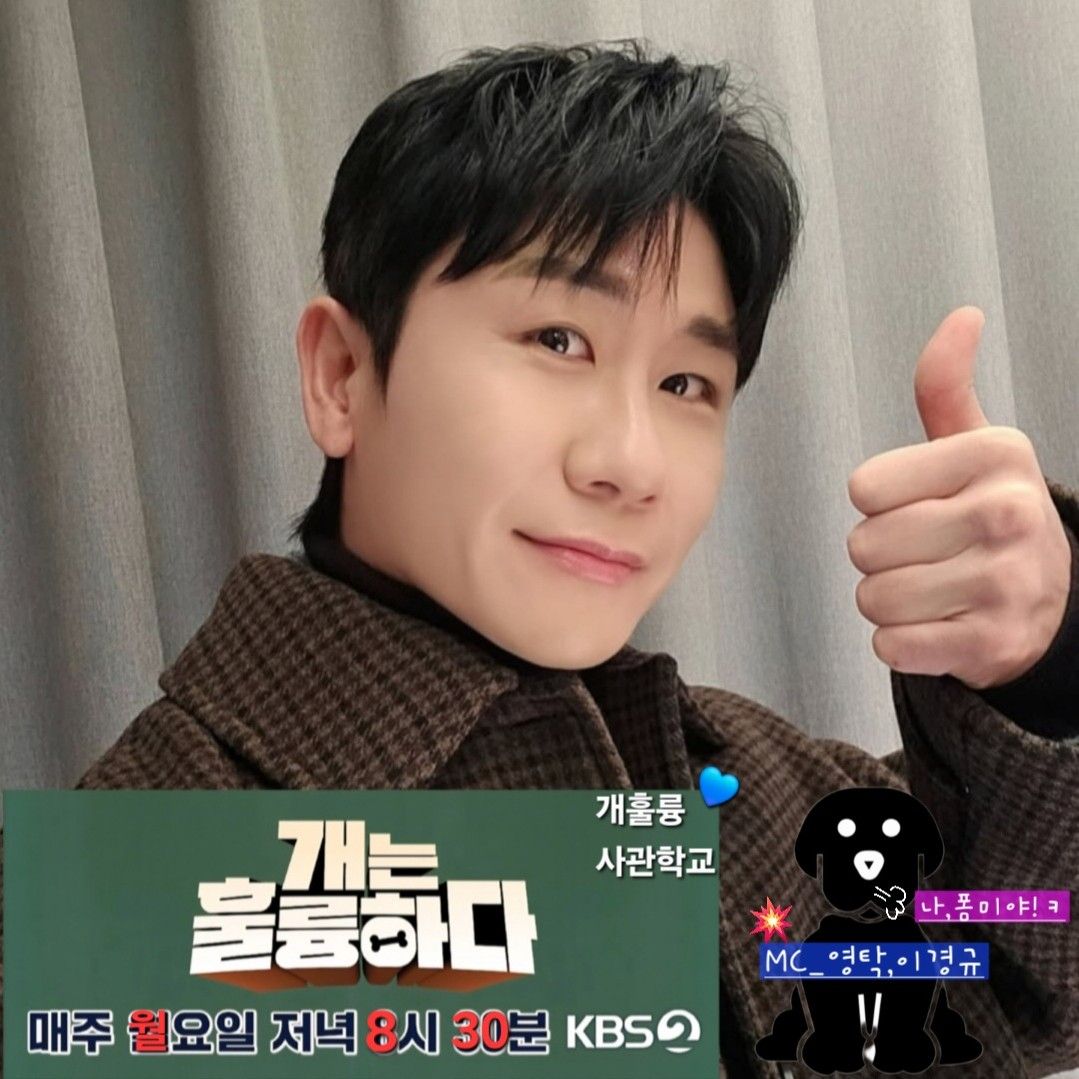 영탁 최근 활동샷