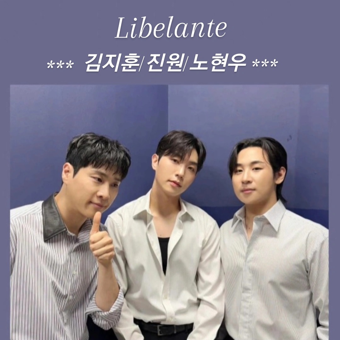 Latest photo of Libelante
