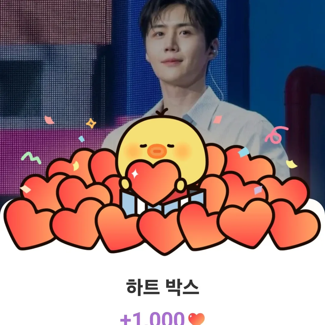 김선호의 비하인드 컷