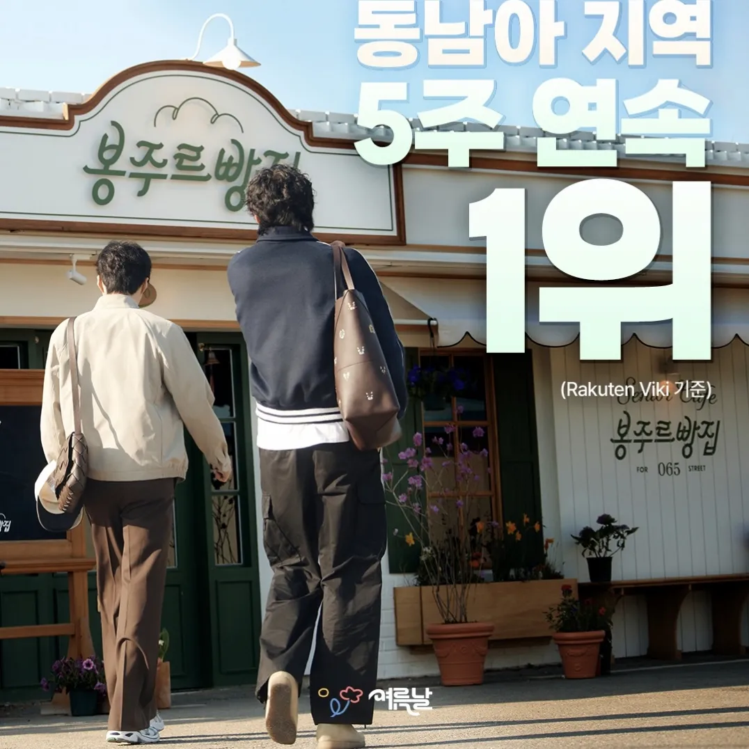 김선호의 최신 사진
